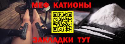 соль курить ск Будённовск