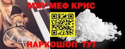 соль курить ск Будённовск