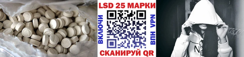 Лсд 25 экстази кислота  Кирово-Чепецк 