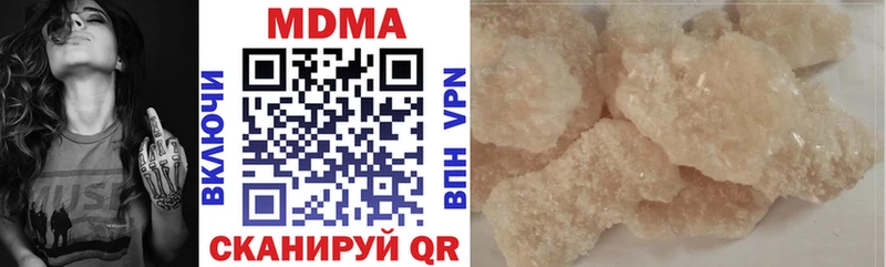 MDMA VHQ  Кирово-Чепецк 