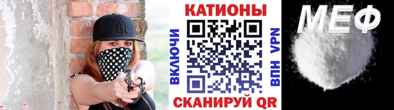 darknet официальный сайт blacksprut как войти Кирово-Чепецк Мефедрон mephedrone