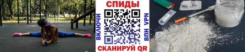 mega зеркало  Кирово-Чепецк  МЕТАМФЕТАМИН винт 