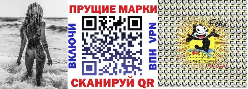где купить наркотик МЕГА сайт Марки 25I-NBOMe 1500мкг Кирово-Чепецк