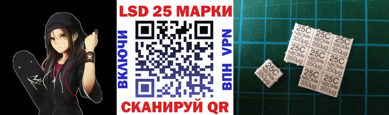 Марки NBOMe 1,8мг Кирово-Чепецк