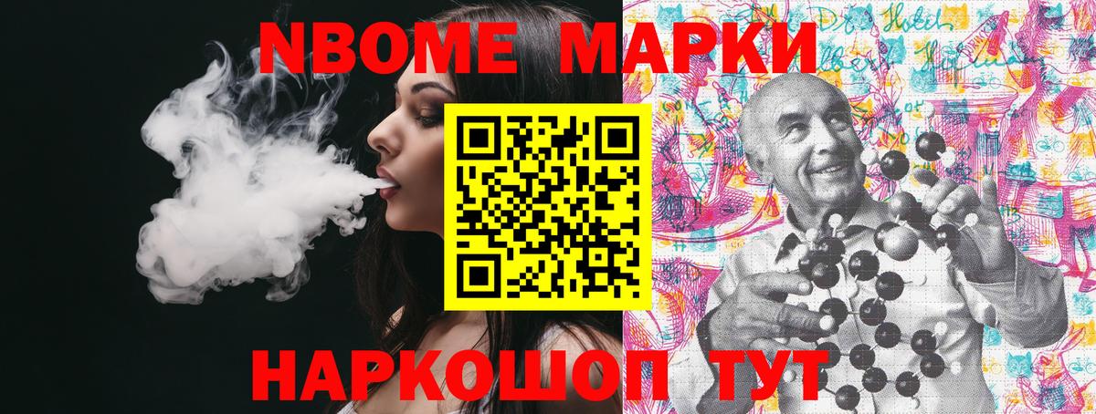 Кирово-Чепецк  Наркотические марки 1,8мг  Наркотические марки 1,8мг  Вход с VPN 