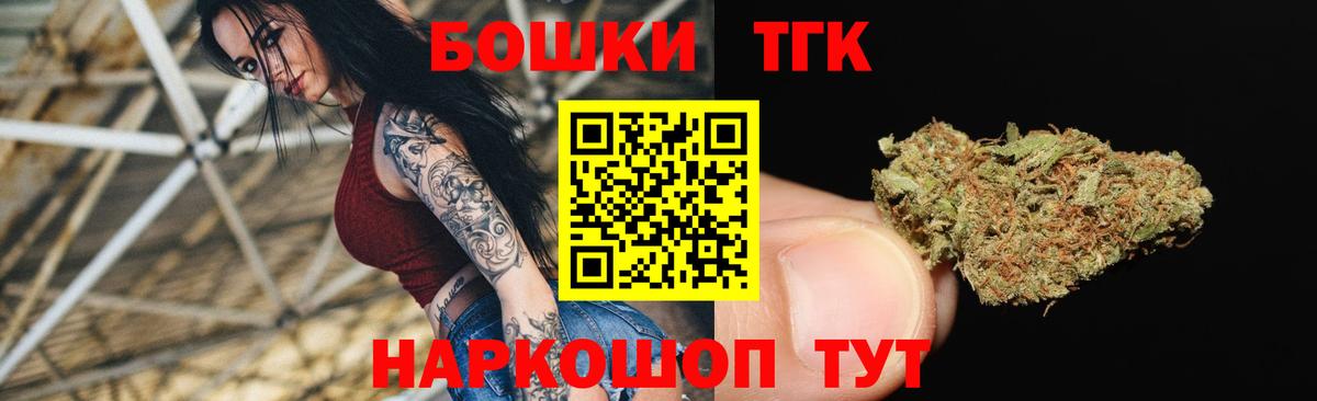 Канабис гибрид Кирово-Чепецк