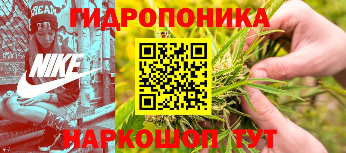 Шишки марихуана LSD WEED  Бошки марихуана планчик  Канабис семена  Кирово-Чепецк  Вход с VPN 